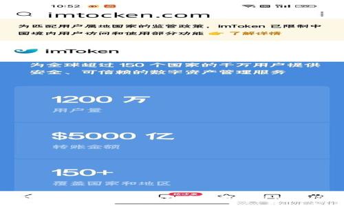 数字货币线下钱包的全方位解析与使用指南