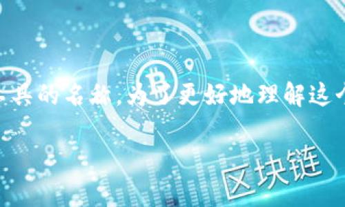 “TP观察钱包”可能指的是一种加密货币钱包或某种数字资产管理工具的名称。为了更好地理解这个主题，下面会提供可能的内容大纲，以及围绕相关问题的详细信息。

### TP观察钱包：加密资产管理的新选择