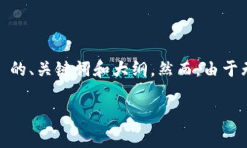 为了更好地帮助您，我将为您写一个关于 