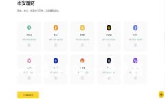 tpWallet如何存入EOS：一步步