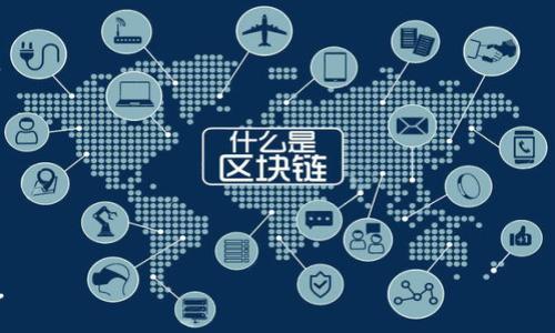 baiotitpWallet风险管控解除不了的原因及解决方案/baioti  
tpWallet, 风险管控, 解除, 解决方案/guanjianci

## 内容主体大纲

### 1. 引言
- 简要介绍tpWallet
- 风险管控的重要性

### 2. 风险管控的原理
- 风险管控的定义
- 风险管控的目的和意义

### 3. tpWallet风控解除不了的常见原因
- 账户异常活动
- 未完成身份验证
- 违规交易记录
- 技术故障导致的限制

### 4. 如何识别风险管控
- 风险提示信息
- 系统通知的判断
- 常见的风控指标

### 5. 解决tpWallet风险管控的问题
- 检查账户状态
- 联系客服
- 提交身份验证材料
- 遵循相关政策

### 6. 用户反馈与案例分析
- 用户常见问题汇总
- 成功解除风险管控的案例

### 7. 结论
- 总结风险管控的必要性
- 提醒用户合理使用tpWallet


## 详细内容

### 1. 引言
tpWallet是一款广受欢迎的数字货币钱包，它为用户提供了安全便利的数字货币管理服务。然而，由于市场监管的增强以及用户行为的多样化，tpWallet也设置了风险管控机制，以保障用户资产安全。  
风险管控能够帮助平台及时发现并阻止潜在的诈骗和洗钱活动。然而，一部分用户在使用tpWallet时常常会遇到“风险管控解除不了”的困扰，本文将详细分析这一问题的原因及解决方案。  

### 2. 风险管控的原理
风险管控是一种综合性的管理方法，旨在通过分析和预警手段，评估潜在风险，并采取相应措施进行控制和降低风险影响。在tpWallet中，风险管控主要是为了保护用户资产安全，预防欺诈行为，以及维护交易的合规性。  
风险管控的主要目的包括防止身份盗用、资金洗钱和非法交易等。对于每个用户的账户，tpWallet会实时监控其交易行为，一旦发现异常，系统就会自动触发风控机制。这一机制不仅保护了用户的资金安全，也确保了平台的正常运营。  

### 3. tpWallet风控解除不了的常见原因
很多用户在使用tpWallet时，常常会遇到无法解除风险管控的困扰，原因多种多样：  
- **账户异常活动**：如果系统监测到你的账户存在异常交易行为，如频繁的大额转账，或者有来自高风险地区的登录记录，可能会触发风险管控机制。  
- **未完成身份验证**：tpWallet要求用户进行身份验证（KYC），如果未能提交完整的身份资料，如身份证明和地址证明，账户将被限制。  
- **违规交易记录**：如果账户内的交易历史存在违规记录，比如使用了被禁止的支付方式或涉及非法交易，可能会导致风控解除失败。  
- **技术故障导致的限制**：有时技术故障或系统维护可能导致账户出现异常，用户在这种情况下也会遭遇风控解除的问题。  

### 4. 如何识别风险管控
了解风险管控的指标和提示信息，对于用户及时处理相关问题至关重要：  
- **风险提示信息**：当账户被限制或处于风控状态时，tpWallet通常会通过通知、短信或邮件的方式提示用户确认。  
- **系统通知的判断**：用户应关注tpWallet的系统消息，有时会发布关于风险管控政策的更新，如果未能及时了解，可能会影响到账户的使用。  
- **常见的风控指标**：如账号每周的交易频率、单次交易金额和资金来源等数据，能够帮助用户自我评估是否有被风控的风险。  

### 5. 解决tpWallet风险管控的问题
一旦确认账户已被风控，用户可以采取以下措施进行解除：  
- **检查账户状态**：用户应先通过tpWallet的个人中心查看账户状态，确认是否真的处于风控状态。  
- **联系客服**：如果自己无法判断或解除风险管控，用户可以直接联系tpWallet的客服，询问详细原因。  
- **提交身份验证材料**：确保所有的身份验证文件完整且符合要求，及时提交给tpWallet进行审核。  
- **遵循相关政策**：用户需要及时了解tpWallet的使用规范，合理使用账户，避免违反相关规则。  

### 6. 用户反馈与案例分析
许多用户在tpWallet的使用过程中都会遇到风控解除的问题，以下是几个用户反馈的典型案例：  
- **案例一**：小李因频繁交易被风控，经过联系客服确认，发现是因为未完成身份验证，最终提交了身份资料后顺利解除。  
- **案例二**：小张在国外使用tpWallet，因IP地址与注册地不符被限制，联系客服后更换为本地IP，问题得到解决。  
通过这几个简单的案例，可以看出用户遇到问题时，应及时沟通并遵循平台规则。  

### 7. 结论
风险管控是金融机构维护自身安全的重要手段，用户在享受tpWallet带来的方便时，也要合理防范风险。希望用户能通过本文了解tpWallet风险管控解除不了的原因及应对策略，从而更好地管理自己的数字资产。  

## 相关问题
### 1. 如何提高tpWallet账户的安全性？
用户可以通过开启双重身份验证、定期更换密码和保持设备安全等方式提升账户安全性。

### 2. 如果账户被盗，应该怎么办？
用户应立即更改密码并联系tpWallet客服，进行账户的安全查验。

### 3. 如何判断tpWallet是否正规？
用户可以查阅tpWallet的注册信息和相关资质，确认其背后的运营公司是否合法合规。

### 4. 在tpWallet中进行大额交易需要注意什么？
建议用户了解平台的交易限额政策，并在交易前做好风险评估，避免超出个人承受能力的损失。

### 5. 如何避免tpWallet的风险提示信息？
用户应主动了解风险提示信息的内容，避免进行高风险交易和行为。

### 6. tpWallet的客服热线是什么？
用户可以在tpWallet的官方页面或App中找到客服热线的相关信息，并进行咨询帮助。 

通过以上的问题分析和详细阐述，用户可以更全面的理解tpWallet风控问题，并采取有效措施。
