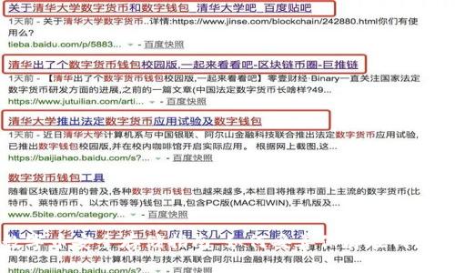 数字币安全存储指南：如何妥善保存在钱包中
