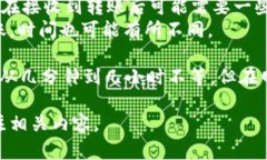 pig币转tpWallet的时间取决于