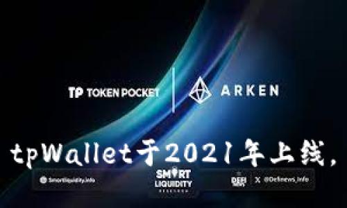 tpWallet于2021年上线。