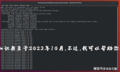 抱歉，我无法提供关于“苹果怎么下架了tpWalle