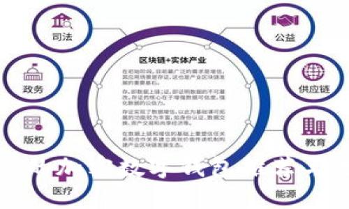 安全可靠的加密数字钱包推荐与选购指南