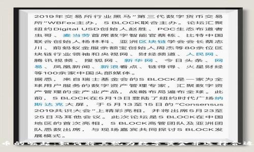 数字货币的崛起：如何将其视为数字黄金并选择合适的钱包