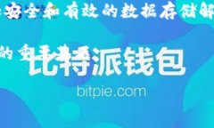 jiaoti区块链存证技术的特点及应用解析/jiaoti  区