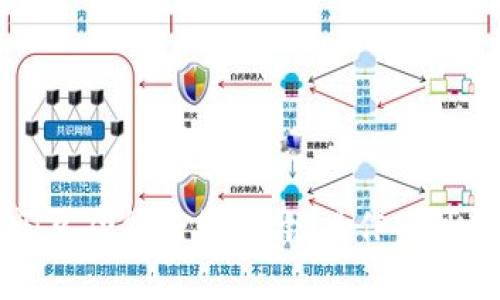 tpWallet闪兑功能介绍：跨链操作的可能性与实现