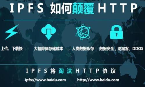 

全面解析区块链钱包商城源代码及其应用