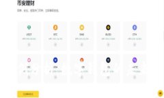 tpWallet案例分析：数字钱包