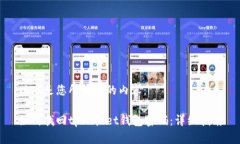 以下是您所请求的内容：
