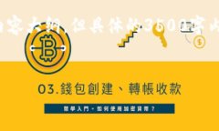 提示：我将为您提供一个简要的和关键词建议，