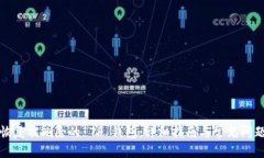 如何恢复被删除的 TP 钱包：详细指南与常见问题
