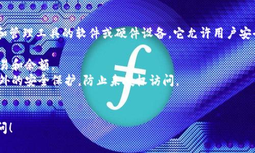 加密钱包通常是指为加密货币（如比特币、以太坊等）提供存储和管理工具的软件或硬件设备。它允许用户安全地存储、接收和发送数字货币。加密钱包的“体现”可以理解为：

1. **资产管理**: 加密钱包帮助用户管理其数字资产，记录交易和余额。
2. **安全性**: 通过加密技术，钱包为用户的加密货币提供额外的安全保护，防止未授权访问。
3. **便利性**: 用户能够轻松进行加密货币交易，方便快捷。

如果您有关于加密钱包具体功能或用法的更详细问题，欢迎提问！