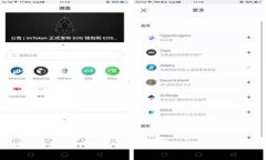 中本聪App正版下载：一站