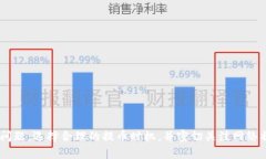 biao titpWallet提币状态待处理的原因与解决方案/