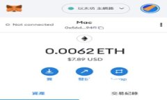 tpWallet闪兑跨链教程：一步步教你轻松实现跨链交