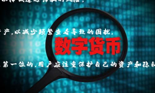    如何通过tpWallet购买HT（Huobi Token） / 

 guanjianci  tpWallet, 买HT, Huobi Token, 数字货币交易 /guanjianci 

## 内容主体大纲

1. 引言
   - 介绍什么是tpWallet
   - 简介HT（Huobi Token）

2. tpWallet基础知识
   - tpWallet的功能与特点
   - 如何下载与安装tpWallet

3. 创建与导入钱包
   - 如何创建tpWallet
   - 导入现有钱包的方法

4. 购买HT的准备工作
   - 使用法币充值
   - 买入其他数字货币（如BTC、ETH）作为交易媒介

5. 通过tpWallet购买HT的步骤
   - 选择交易对
   - 下单购买HT
   - 确认交易及安全措施

6. 交易后的管理
   - 如何查看交易记录
   - 如何安全保管HT

7. 常见问题解答
   - 常见问题及解决方案

8. 结论
   - 总结tpWallet购买HT的过程
   - 提供额外资源和建议

## 正文内容

### 1. 引言

随着数字货币的普及，越来越多的人开始关注投资与交易，其中HT（Huobi Token）作为火币交易平台的代币，也吸引了大量的投资者。而tpWallet作为一个广受欢迎的数字钱包，因其方便、安全的特点，被越来越多的用户选择。那么，如何通过tpWallet购买HT呢？本文将详细为您解答。

### 2. tpWallet基础知识

#### tpWallet的功能与特点

tpWallet是一款功能强大的数字钱包，支持多种类型的数字货币。它不仅提供了资产管理功能，还具备交易、转账、兑换等多种服务。用户可以在钱包中轻松地管理和查看自己的资产，同时也可以直接在钱包内进行交易，无需频繁进入交易所。

#### 如何下载与安装tpWallet

首先，用户需要在官方网站或各大应用市场搜索“tpWallet”进行下载。在安装完成后，打开应用程序，根据系统提示进行注册并设置密码，确保账户的安全性。在创建钱包时，要仔细记录下助记词，以备后续找回钱包使用。

### 3. 创建与导入钱包

#### 如何创建tpWallet

创建tpWallet非常简单，启动tpWallet后，选择“创建钱包”，随后根据提示设置密码，并保存助记词。确保助记词的保密性，切勿外泄。这是您访问钱包的重要凭证。

#### 导入现有钱包的方法

如果您已有其他钱包并希望将其导入tpWallet，则可以选择“导入钱包”选项，输入助记词或私钥。系统会根据输入的信息将相关资产导入至您的tpWallet中，实现资产的统一管理。

### 4. 购买HT的准备工作

#### 使用法币充值

为了购买HT，用户可以采用法币充值的方式。tbWallet支持多种法币充值方式，用户只需点击“法币充值”，选择币种、充值金额，按照平台指引完成充值即可。

#### 买入其他数字货币（如BTC、ETH）作为交易媒介

如果用户的法币充值方式暂时不适用，可以先使用法币购买其他主流数字货币，如BTC或ETH，然后再通过tpWallet进行兑换成HT。

### 5. 通过tpWallet购买HT的步骤

#### 选择交易对

在tpWallet中，点击“交易”选项，接着在交易对中选择“HT/BTC”或“HT/ETH”等其他交易对，确保选择正确，以免造成损失。

#### 下单购买HT

在确认交易对后，用户可以选择“买入HT”，设置购买数量和价格。用户可选择市价单或限价单，根据自己的投资情况进行选择。

#### 确认交易及安全措施

下单完成后，需要仔细确认交易信息，并注意tpWallet提供的安全提示，确保所有信息无误，避免错误操作导致的损失。

### 6. 交易后的管理

#### 如何查看交易记录

完成HT购买后，用户可以在tpWallet首页或交易记录中查看所有交易的详细信息，包括时间、数量以及价格，以便于日后查询和分析。

#### 如何安全保管HT

安全是数字货币投资的重要因素。用户应定期备份助记词，并启用TPWallet的多重身份验证功能。购买后，尽量将HT转移到更为安全的硬件钱包中进行长期存储。

### 7. 常见问题解答

在tpWallet中购买HT的过程中，用户可能会遇到一些常见的问题，如充值未到账、交易失败等。以下是一些常见问题的详细解答：

#### 问题1：充值法币后未到账怎么办？

如果您在tpWallet中充值法币后未到账，建议您首先检查充值记录，确认是否完成所有步骤及输入信息的准确性。如果充值状态仍为未到账，可以尝试重新登录查看，或联系tpWallet的客服人员进行咨询。

#### 问题2：如何更改tpWallet的安全设置？

用户可以通过“设置”选项，进入安全设置页面，查看当前的安全状态，并可进行多重身份验证或修改密码等操作，建议定期更新密码以强化账户安全。

#### 问题3：提现HT到其他钱包需要多久？

提现处理时间受网络拥堵等因素影响，通常情况下，提现请求在1-3小时内完成。但是在高峰时段可能需要更长时间。建议用户在提现后耐心等待，并随时查看提现状态。

#### 问题4：tpWallet支持哪些其他数字货币？

tpWallet支持包括BTC、ETH、USDT等主流数字货币，用户可以在钱包中进行多种货币的管理与交易。同时，tpWallet也会根据市场需求不断更新支持的新币种。

#### 问题5：如何避免交易诈骗？

用户在使用tpWallet交易时，务必保持警觉，确保在官方渠道交易，避免通过社交媒体等非正式渠道进行交易或分享敏感信息，以降低遭遇诈骗的风险。

#### 问题6：如何删除tpWallet中的资产记录？

tpWallet中资产记录无法直接删除，但可以通过导入其他钱包或止损处理来清理相应的资产。用户也可以选择不再关注某个资产，以减少频繁查看导致的困扰。

### 8. 结论

通过tpWallet购买HT的过程相对简单，只需准备好法币或其他数字货币，并按照步骤进行操作。然而，在交易过程中安全始终是第一位的，用户应注重保护自己的资产和隐私。在此，建议用户经常关注数字货币市场动态，及时调整投资策略，并获得更多的相关知识和建议，助力更好的资产管理与增值。

以上就是关于如何通过tpWallet购买HT的详细内容，旨在帮助大家在进行数字货币交易时更加顺利、安全地进行操作。