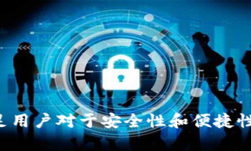 tpWallet 是一个由中国团队开发的加密钱包。它主要提供多种数字资产的存储、管理和交易功能，满足用户对于安全性和便捷性的需求。目前，tpWallet 已在全球范围内获得了一定的用户基础，但其开发和技术支持主要来自中国。