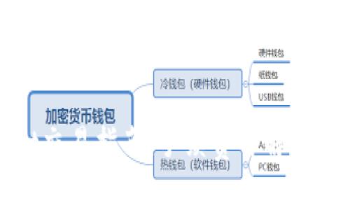 tpWallet交易指南：手续费详解与交易策略