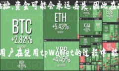jiaoti如何在tpWallet中找到USDT地址/jiaotitpWallet, US