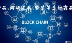    如何在tpWallet中出售狗狗币？完整指南与技巧