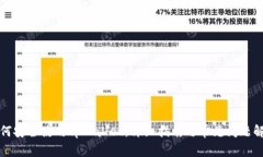 如何安全使用tpWallet：详细指南与常见问题解答