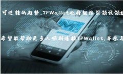    如何使用Web3连接TPWallet：完整指南和技巧  /