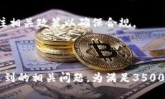 biao ti/biao ti数字货币钱包