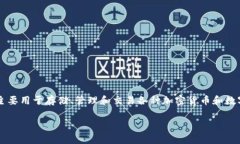 tpWallet的别名通常是“TP钱包”或“TP Wallet”。它