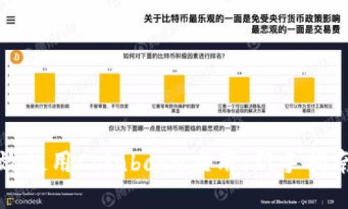 如何高效使用Coinbase应用：新手指南与技巧