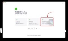 币圈十大交易所排名及详