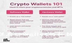 如何安全保存tpWallet的私钥：终极指南