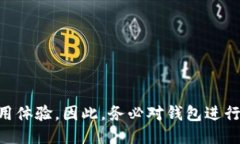    哪些是值得信赖的正规区块链钱包网站？  /