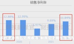 虚拟币冷钱包使用指南：如何安全转入冷钱包