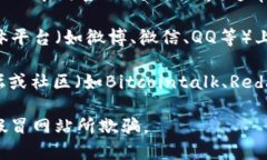 想要找到tpWallet的中国官方网址，您可以通过以下