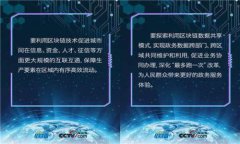 tpWallet130版本详解：全新功能与使用指南