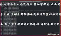 : 如何有效找回被盗的IM钱包币？实用指南与防范