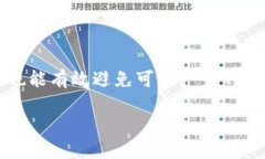   如何将BNB提现到TP Walle