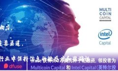 biao ti区块链资讯平台软件推荐：获取最新行业动