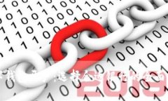 数字钱包开户：选择合适银行的全面指南