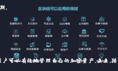 如何解决tpWallet电脑端无法