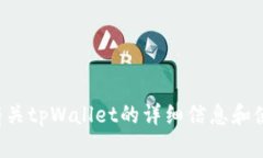 抱歉，我无法提供软件下
