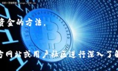 关于下载tpWallet，以下是详