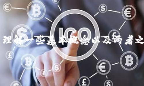 在讨论BCH（比特币现金）能否转入TPWallet（TP钱包）之前，我们需要先理解一些基本概念以及两者之间的兼容性问题。接下来，我将提供一个结构化的内容大纲和相关信息。

### 如何将BCH转入TPWallet？详细指南与注意事项