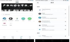   如何修改tpWallethd设置，