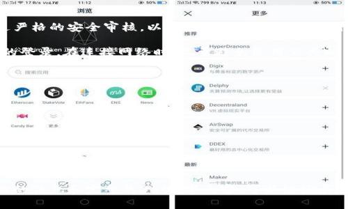   如何修改tpWallethd设置，轻松管理您的数字资产 / 

 guanjianci tpWallethd, 数字钱包, 设置修改, 加密货币 /guanjianci 

### 主体大纲

1. **引言**
   - 数字资产管理的重要性
   - tpWallethd的基本介绍
   - 文章的目的与结构

2. **tpWallethd的功能概述**
   - tpWallethd的特点
   - 支持的加密货币种类
   - 用户界面与体验

3. **tpWallethd的安装与设置**
   - 如何下载与安装tpWallethd
   - 初次启动设置指南
   - 账户创建流程

4. **修改tpWallethd设置的步骤**
   - 修改密码的步骤
   - 配置安全设置
   - 更改交易设置
      
5. **常见问题与解决方案**
   - 如何恢复账户
   - 如何处理转账失败的情况
   - 如何联系技术支持

6. **tpWallethd的安全性分析**
   - 安全机制介绍
   - 用户安全最佳实践
   - 常见的安全威胁与防范措施

7. **总结**
   - 修改tpWallethd设置的重要性
   - 未来可能的更新与改进

### 详细内容(部分示例)

#### 引言

随着数字资产的普及，越来越多的人选择使用数字钱包来管理自己的加密货币。而tpWallethd作为一款优秀的数字钱包，因其强大的功能和良好的用户体验而受到广泛欢迎。本篇文章将深入探讨如何修改tpWallethd的设置，以帮助用户更好地管理自己的数字资产。

首先，我们将介绍tpWallethd的基本功能和特点，接着详细讲解安装与初次设置的步骤，随后聚焦于如何修改各项设置，最后分析tpWallethd的安全性，提供一些安全操作的建议。

#### tpWallethd的功能概述

tpWallethd是一款支持多种主流加密货币的钱包，具备转换、存储和交易多种功能。它的用户界面友好，适合新手与专业用户。此外，tpWallethd还提供了多重签名、安全备份等功能，提高了账户的安全性。

支持的加密货币包括但不限于比特币、以太坊、莱特币等，用户可以轻松在不同币种间进行转换，这为投资者提供了极大的便利。

#### 修改tpWallethd设置的步骤

##### 修改密码的步骤

在tpWallethd中修改密码是保护账户安全的重要步骤。首先，你需要登陆账户，然后进入设置菜单。在安全选项中，你会找到“修改密码”的选项。输入你的当前密码和新密码，确认后保存即可。

更改密码后，请确保记录好新密码，以避免因遗忘而无法访问账户。使用强密码，并定期更换，是确保账户安全的最佳方法。

##### 配置安全设置

tpWallethd提供了多种安全设置选项，可以让用户根据个人需求进行配置。例如，你可以启用双重验证（2FA），为账户添加额外的保护层。在安全设置中，你还可以选择启用实时交易通知，以便及时了解账户的活动情况。

在用户信息页面，你可以添加安全问题和答案，这样即使你忘记密码，也可以通过回答安全问题来找回账户。

#### 常见问题与解决方案

**如何恢复账户**

如果你忘记了tpWallethd的登录密码，可以通过恢复选项进行找回。首先，确保你已经在注册过程中设置了安全问题。如果没有，可能需要借助钱包的备份文件来恢复。一些用户在安装tpWallethd时会生成一个助记词，这也可以作为恢复账户的依据。

在恢复过程中，请务必仔细按照系统提示操作，确保信息的准确无误。此外，备份和安全设置应该是每个用户在使用tpWallethd时必须重视的内容。

**如何处理转账失败的情况**

转账失败可能由多种原因造成，包括网络不稳定、地址错误、余额不足等。在遇到转账失败的情况时，首先检查你的网络连接，确保可以正常访问网站。其次，核对转账的地址和金额，确认无误后再尝试发起转账。

如果问题仍然存在，可以查看tpWallethd的帮助文档，或者联系技术支持，获取更专业的建议与帮助。

#### tpWallethd的安全性分析

tpWallethd采用了多重安全机制来保障用户的钱包安全，包括端到端加密、分布式存储等。每一笔交易都会经过严格的安全审核，以确保没有任何安全漏洞。

此外，为了提升账户安全性，用户在使用tpWallethd时，务必要定期更新密码，避免使用同一密码进行多重服务的登录。在连接网络时，尽量避免使用公共Wi-Fi，确保数据传输的私密性。

### 其他相关问题

1. 狗狗币在tpWallethd中如何使用？
2. 如何备份tpWallethd的钱包？
3. 如何应对黑客攻击？
4. 离线存储重要性分析
5. tpWallethd更新注意事项
6. 加密货币市场未来趋势分析

以上是部分内容的示例，以及问题和大纲建议，希望能帮助你更好地理解如何修改tpWallethd设置！如需更详细的信息和完整的3500字内容，可以继续展开。