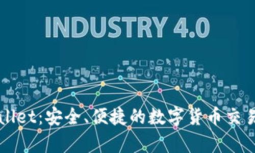 tpWallet：安全、便捷的数字货币交易平台