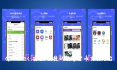 tpWallet：安全、便捷的数字